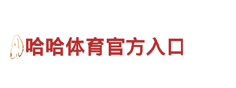 优质机械企业-牛宝体育官方，专业的解决方案提供商